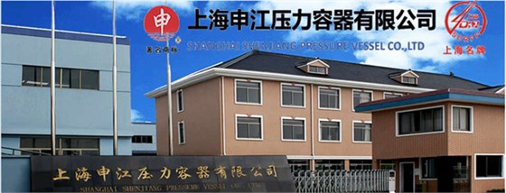 申江公司大門(mén)