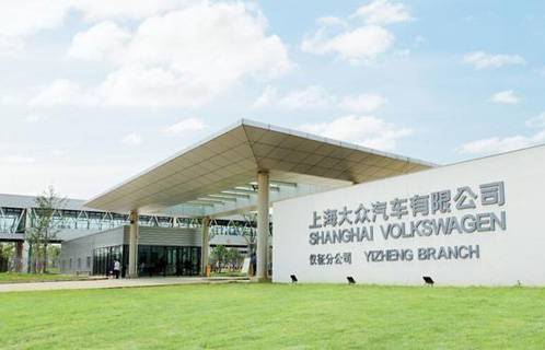 項(xiàng)目名稱(chēng):德國(guó)大眾汽車(chē)集團(tuán) 項(xiàng)目名稱(chēng):德國(guó)大眾汽車(chē)集團(tuán)